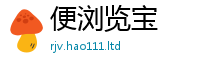 王中王493333WWW马头诗同7777788888管家婆老家凤凰网